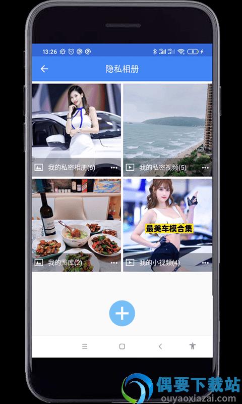 妙用工具箱图2