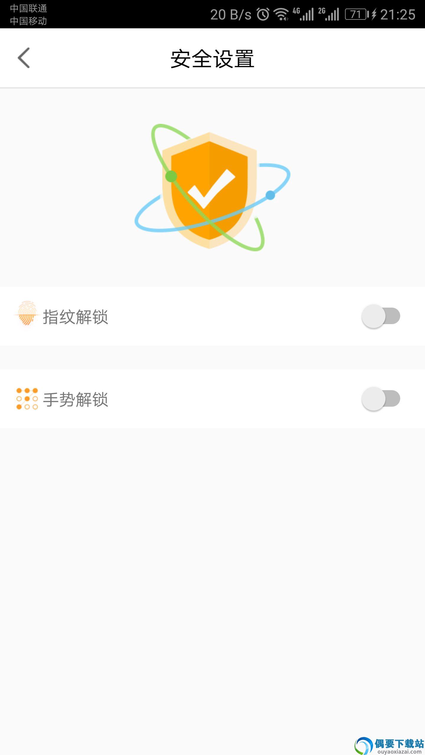 票根app官方版图2