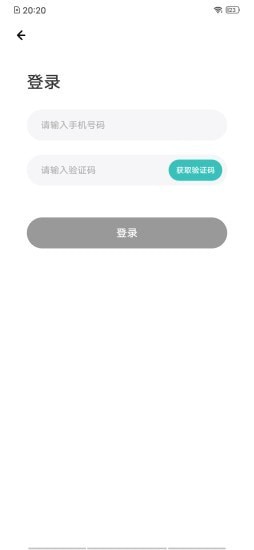 易邦招聘图3