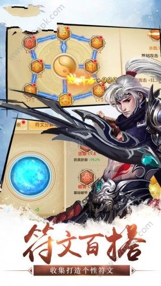 战仙诀bt版图3