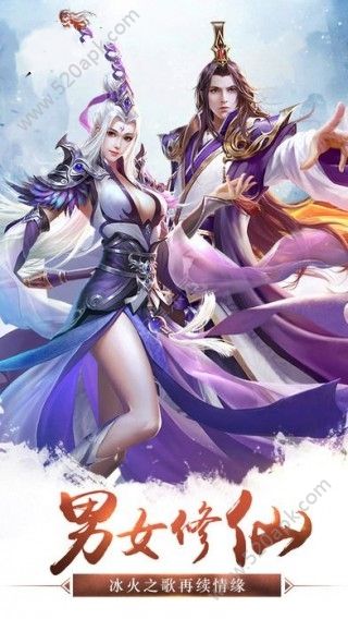 战仙诀bt版图1