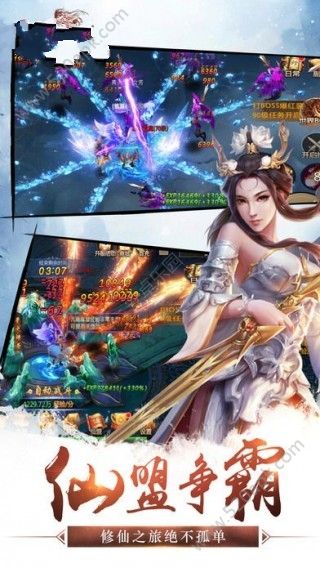 战仙诀bt版图4