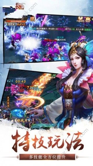 战仙诀bt版图2
