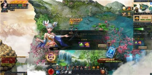 魔武仙途图1
