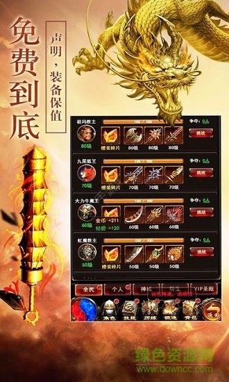 星海霸业图2