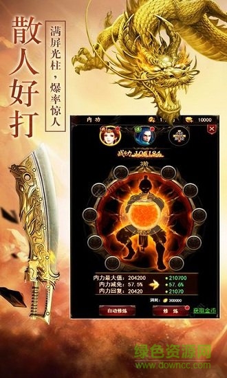星海霸业图3