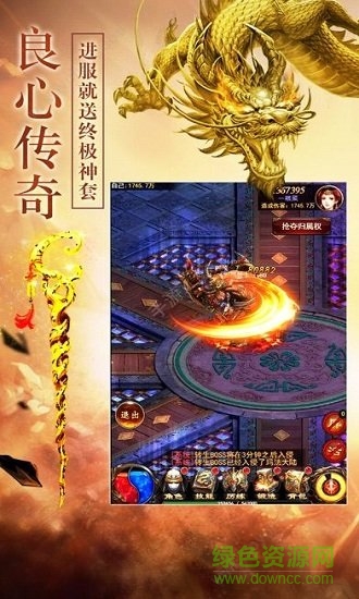 星海霸业图1
