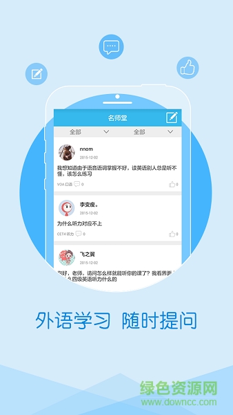 CNN英语听力安卓版截图2