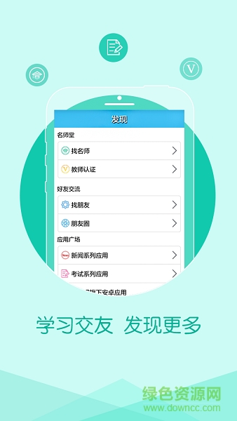 CNN英语听力安卓版截图4