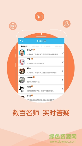 CNN英语听力安卓版截图1