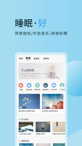 心潮减压免费破解版图2