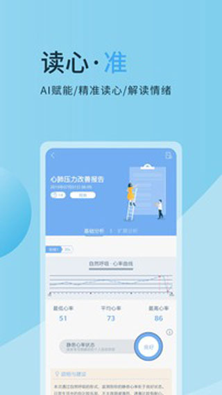 心潮减压免费破解版图3