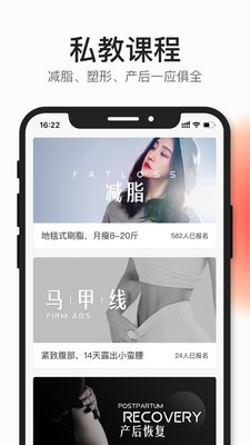 好跳免费版app图1