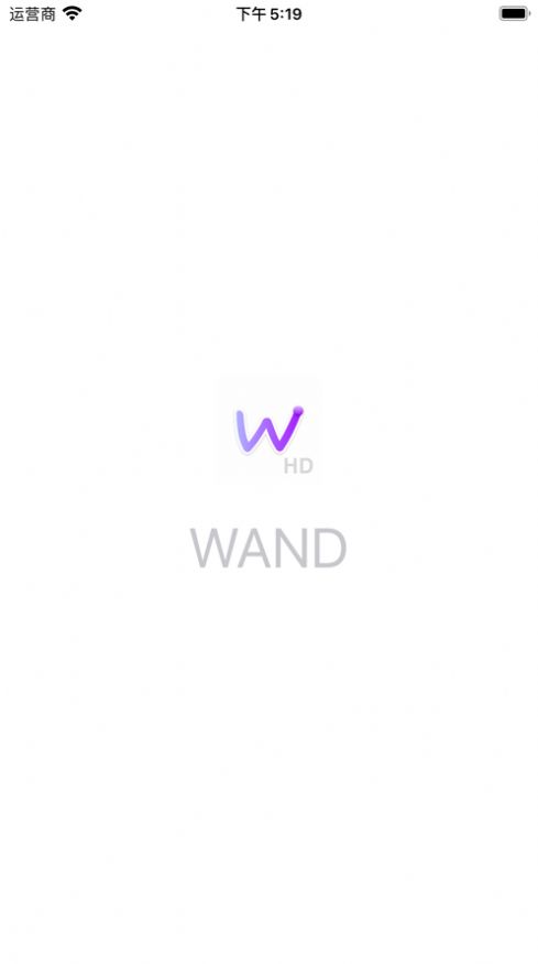 wand软件