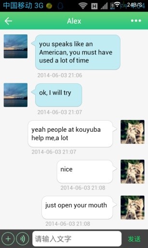 口语吧