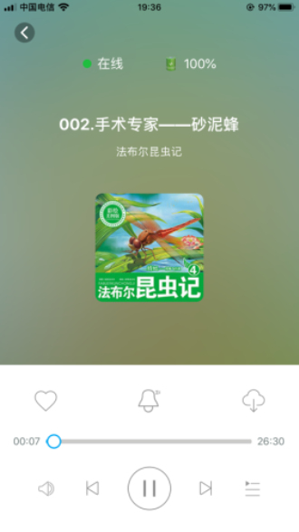 小谷教师版app