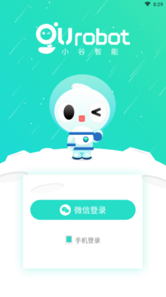 小谷教师版app图3