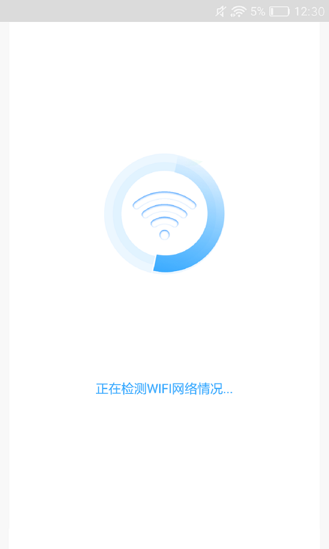 灵鸟WIFI助手图3