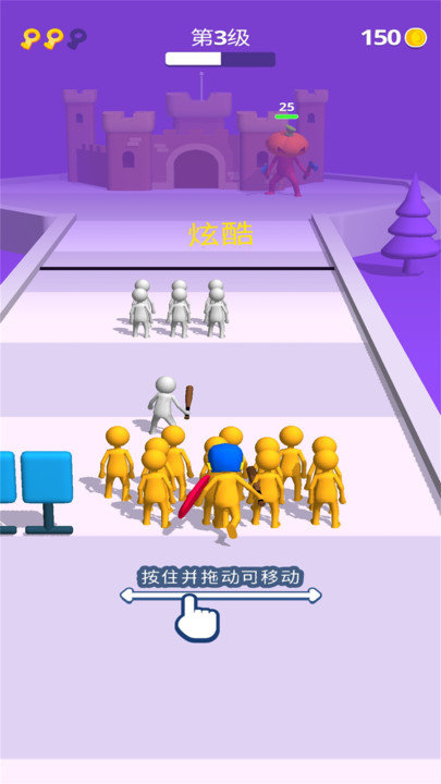 火柴人团战最新版图5