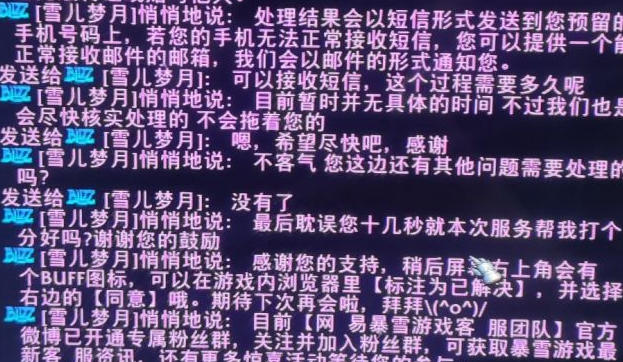 魔兽世界月卡还能买吗?wow月卡充值关闭后如何冲月卡方法