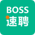 BOSS速聘app官方版手机版