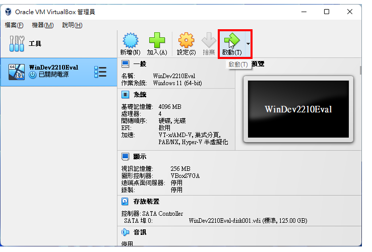 VirtualBox 7.0汇入Windows 11虚拟机器