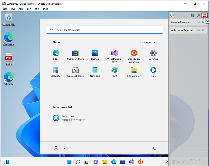 VirtualBox 7.0汇入Windows 11虚拟机器