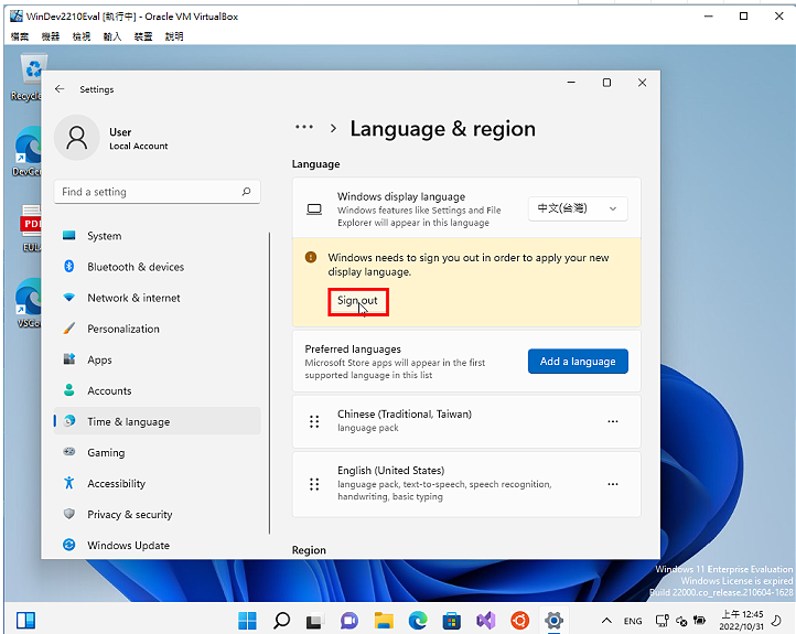 VirtualBox 7.0汇入Windows 11虚拟机器