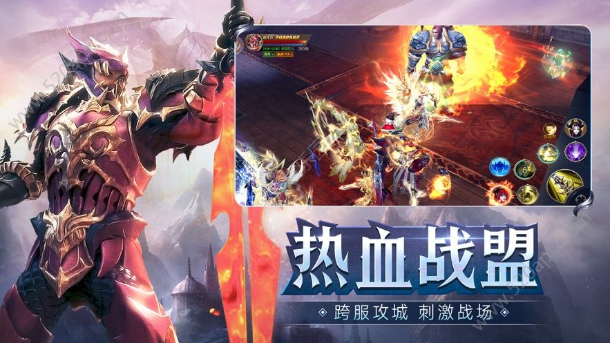 神魔盛典官方版图3