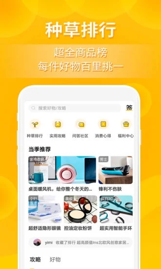 小鹿发现图2