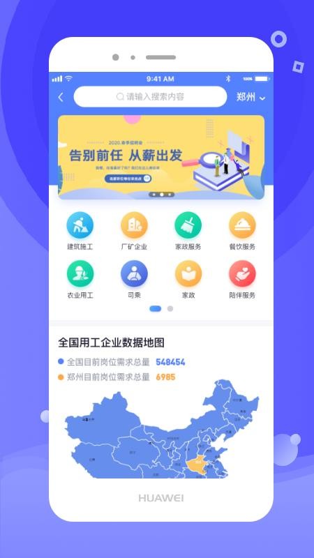 开水壶官方app下载截图3