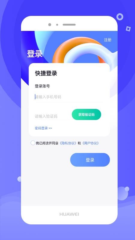 开水壶官方app下载图2