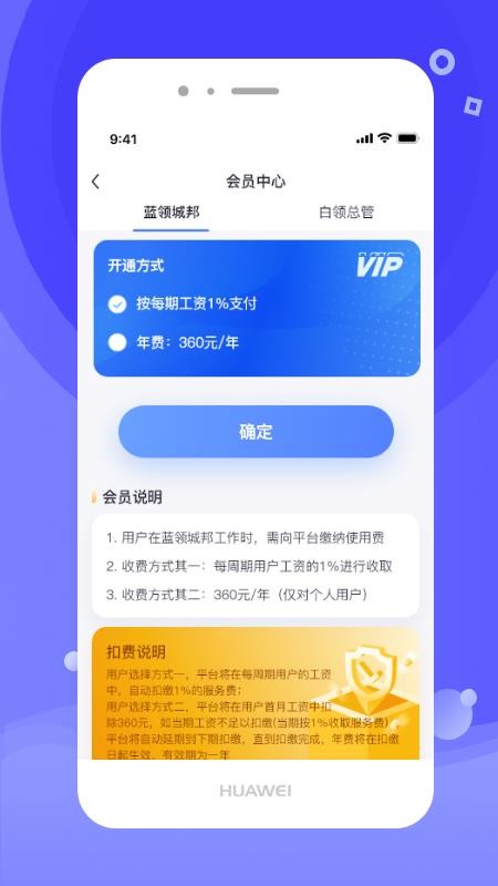 开水壶官方app下载截图1