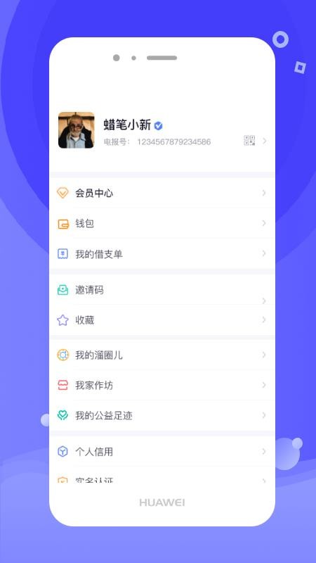 开水壶官方app下载截图4