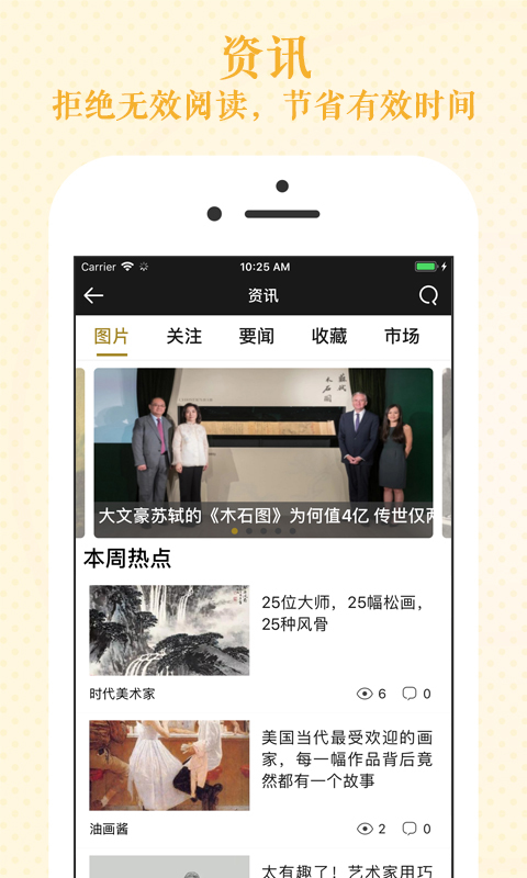 瀚墨云桥截图2