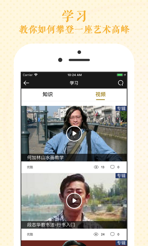 瀚墨云桥截图1