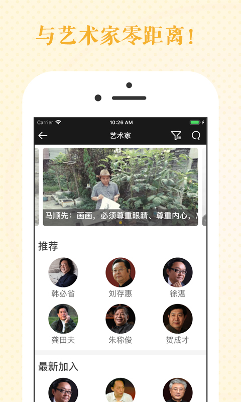 瀚墨云桥截图3