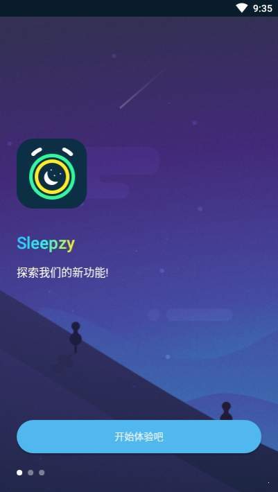 点点睡眠图2