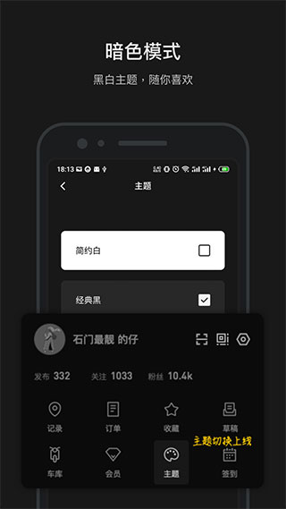 摩托邦app