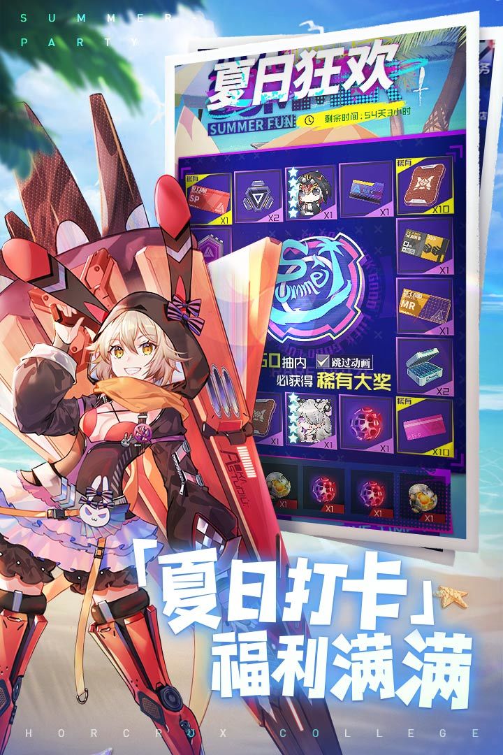 零域起源图3