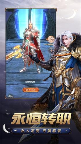 光暗觉醒手游