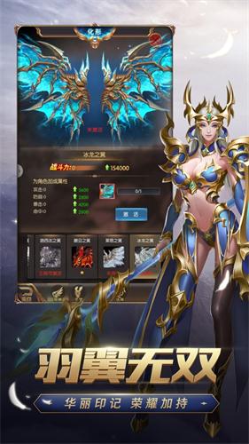 光暗觉醒手游图4