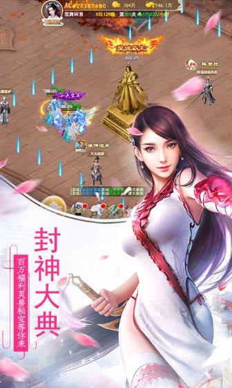 古域仙境官方版
