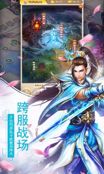 古域仙境官方版