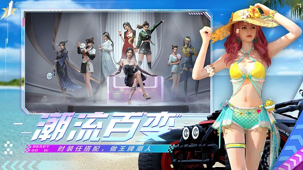 王牌竞速手游官方版图4