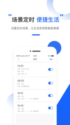 为你智能图2