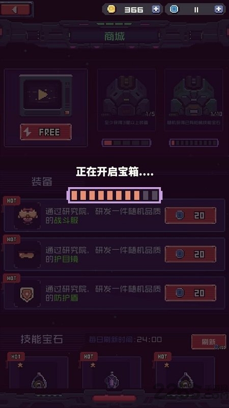 废土忍者图3