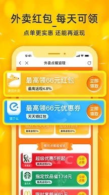 看豆生活图2