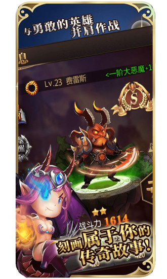画地为圈最新版图1