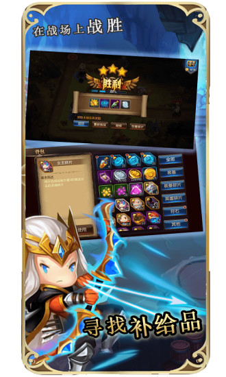 画地为圈最新版图3